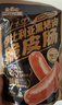 三只松鼠伊比利亚黑猪肉脆皮肠250g*2袋 烟熏肉肠超值泡面搭档聚会零食 实拍图