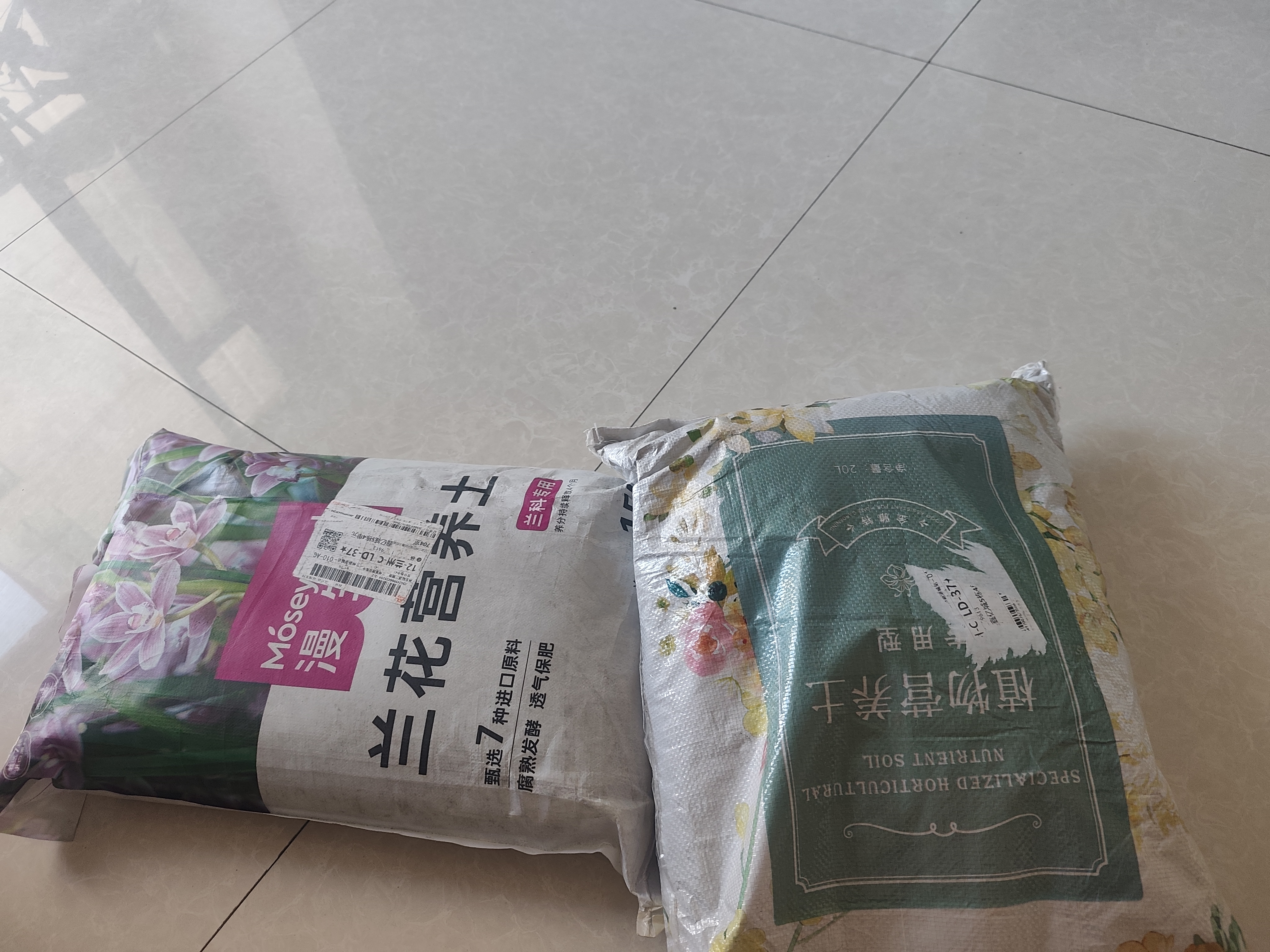 漫生活兰花专用土15L营养土养花土进口椰糠泥炭土松树皮蝴蝶兰种植土壤 实拍图