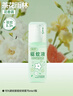 润本驱蚊液驱蚊喷雾75ml户外驱蚊花露水驱蚊水15%避蚊胺茶花雨林香 实拍图