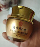 同仁堂眼霜淡化细纹黑眼圈眼袋脂肪粒提拉紧致抗皱眼霜补水保湿 实拍图