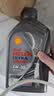 壳牌（Shell）全合成机油5w-30(5w30)SP级 1L超凡喜力都市光影汽车保养京东自营 实拍图
