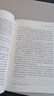 汗青堂丛书162·军事革命 军事变革与西方的崛起 1500—1800 “新军事史”代表作品 汗青 实拍图