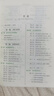 2026刘锐诚学生实用英语高考必备词典 配套新教材 适用新高考 高中英语词典 高一二三词汇语法手册YC 实拍图