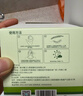 云南白药热敷蒸汽眼罩发热睡眠眼罩蒸汽热敷眼罩眼干涩缓解眼疲劳睡觉30片 实拍图