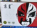 京呈 MLT-D111S硒鼓适用三星M2071粉盒 M2070 M2020 M2071FH M2020W M2021W M2022 M2074FW打印机墨盒易加粉 实拍图