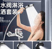 苏泊尔（SUPOR）不粘炒锅无烟厨房全锅具套装组合平底锅汤锅煎锅燃气电磁炉通用 三件套【炒+煎+汤】 实拍图
