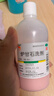 【华邦制药 力言卓】地奈德乳膏0.05%*15g/盒+信龙 炉甘石洗剂 100ml 实拍图
