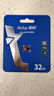 朗科（Netac）32GB TF（MicroSD）存储卡 A1 U1 V10 高度耐用行车记录仪&监控摄像头内存卡 读速100MB/s 实拍图