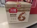 沃隆每日坚果500g/20袋Plus10周年定制款坚果炒货礼盒送礼零食大礼包 实拍图
