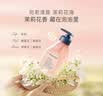 贝德美儿童香氛+柔顺洗发水持久留香氨基酸茉莉花香洗发露弱酸性335ml*2 实拍图