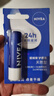 妮维雅（NIVEA）天然型润唇膏双支装4.8g*2男女适用滋润保湿打底生日礼物实用 实拍图