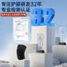 李宁（LI-NING）护膝半月板损伤积液专用运动韧带膝盖关节炎护具髌骨跑步登爬山 实拍图