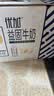 光明优加益固高钙牛奶250ml*10盒CBP初乳碱性3.6g蛋白牛奶整箱 实拍图