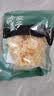 方家铺子中华老字号 有机银耳100g 白木耳丑耳（勿用热水泡发炖煮） 实拍图
