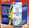 三麟100%NFC椰子水1L*6瓶富含天然电解质泰国原装进口椰青果汁整箱 实拍图