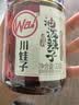 川娃子调味料油泼辣子凉拌汁下饭拌菜料 辣椒酱辣酱三次淋油辣椒油230g 实拍图