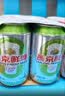 燕京中秋节礼物啤酒 10度鲜啤 整箱装中秋节礼物 330mL 12罐 整箱装 非原箱 实拍图