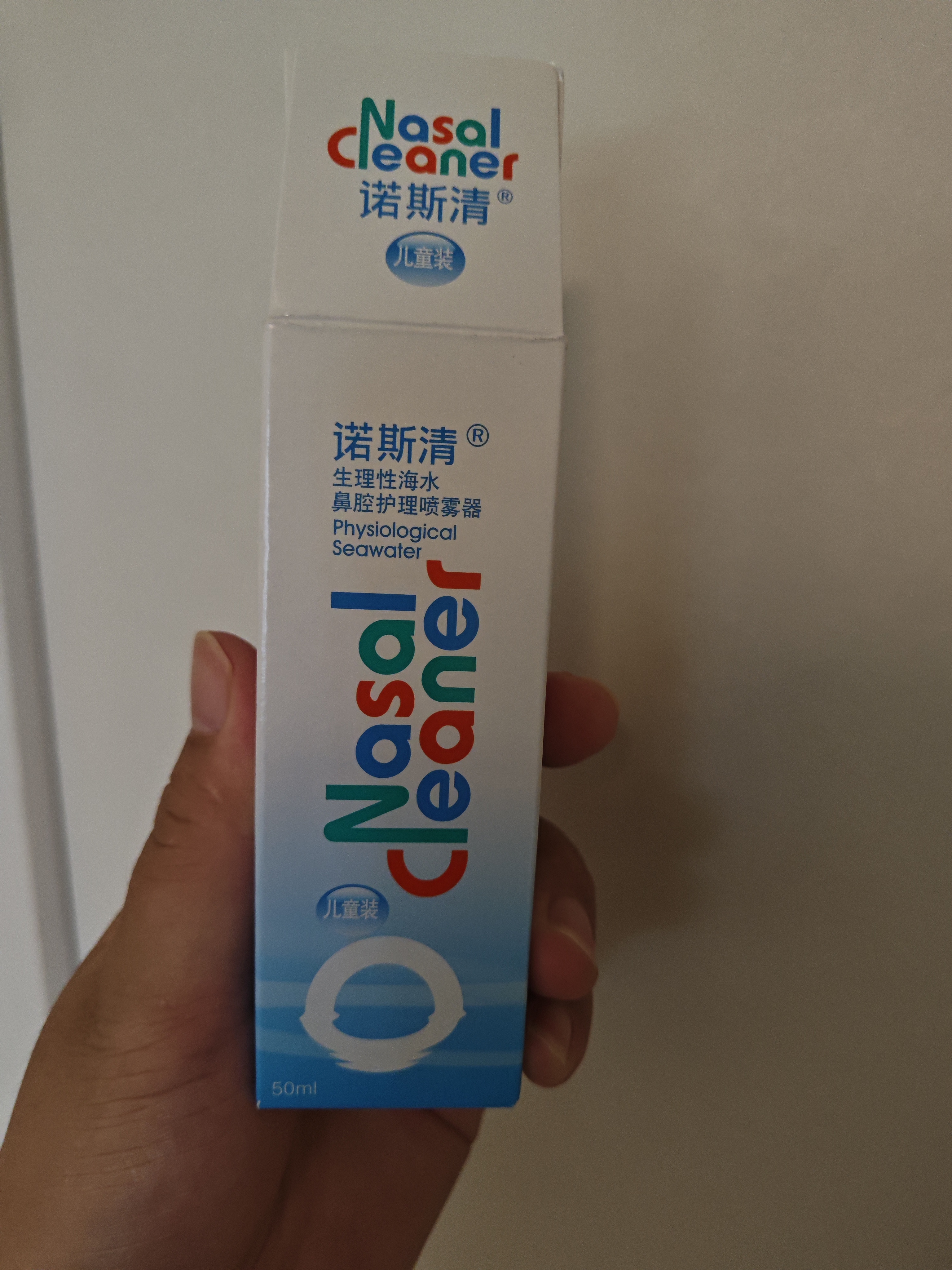 诺斯清海盐水喷鼻喷雾儿童生理盐水鼻腔生理性海水鼻腔喷雾50ml 实拍图