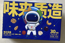 坚果进化论每日坚果750g/30袋核桃腰果混合干果零食大礼包儿童坚果礼盒团购 实拍图