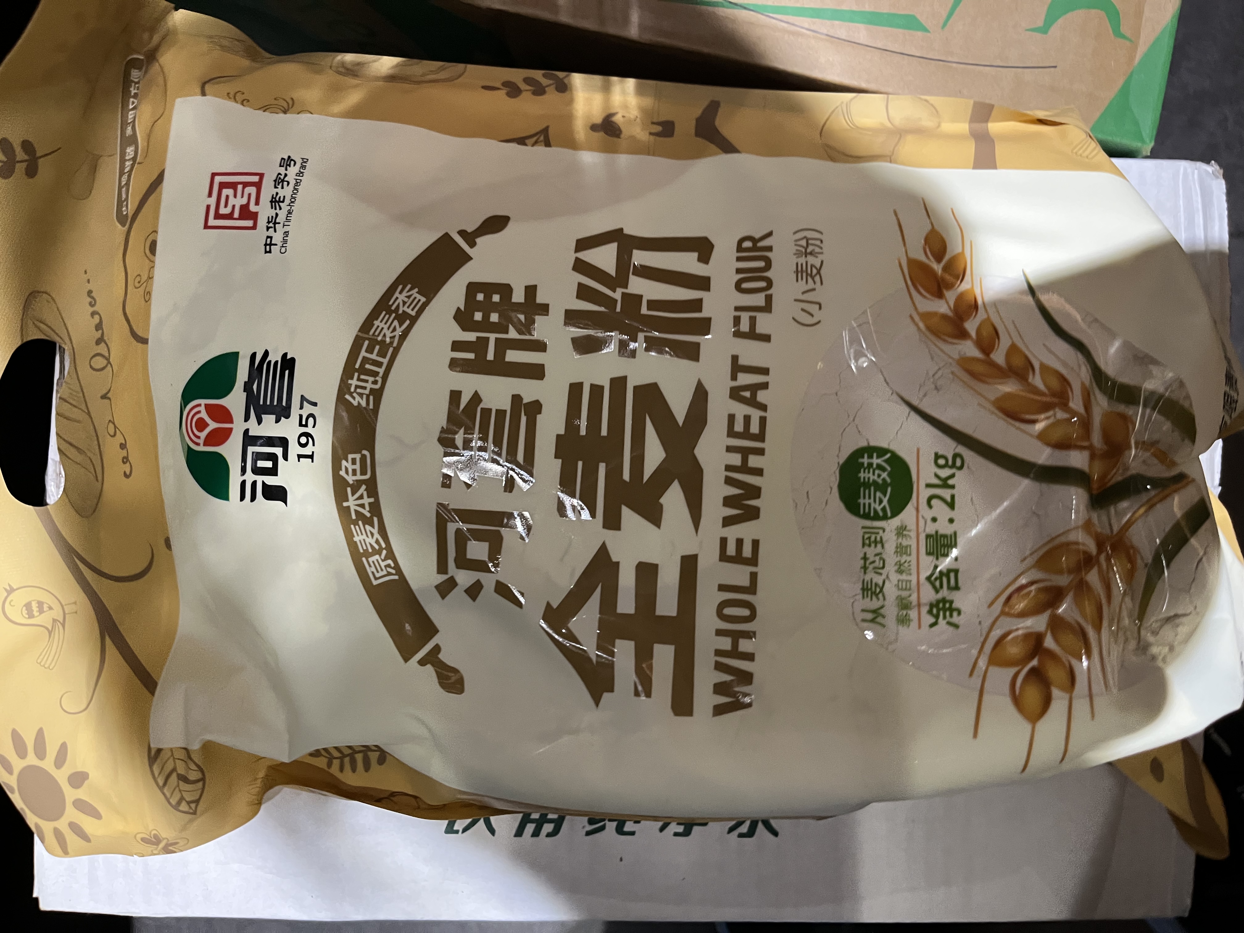 河套全麦粉4斤中华老字号小麦粉烘焙面包粉家用面粉 实拍图