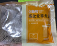 云山半0脂肪黑全麦荞麦面半干鲜面条400g*4低脂杂粮拌挂面代餐粗粮主食 实拍图