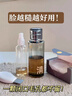 C咖酸酶水90ml爽肤水湿敷控油保湿精华去闭口补水化妆水生日礼物男女 实拍图