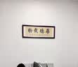 华纳新屏风家用实木屏风隔断中式办公室酒店折叠【梅兰竹菊】【四屏】 实拍图