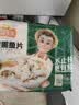 冻品先生 安井 免浆黑鱼片（袋装） 250g*5袋 冷冻鱼片 免切免洗 方便菜 实拍图