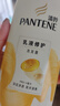 潘婷氨基酸洗发水乳液修护750G+护发素750G洗护套装 实拍图