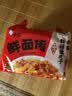 白象【孙颖莎同款】方便面 鲜面传新疆辣皮子拌面112.8g*5包 非油炸面 实拍图