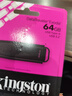 金士顿（Kingston）64GB USB3.2 Gen 1 U盘 DTXG2 大容量U盘 多彩钥匙环 轻巧便携 学习办公投标电脑车载优盘 实拍图