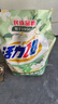 活力28花漾茉莉洗衣液4斤/袋官方正品多效洁净离子深度清洁持久留香无磷 实拍图