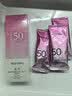 美肤宝美白隔离防晒霜SPF50+(淡斑型)小粉管40g提亮防水【侯明昊同款】 实拍图