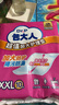 包大人（Dr.P）超值型护理垫10片 （尺寸：80*90cm）婴儿产妇床垫 老年人隔尿垫 实拍图