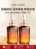 雅诗兰黛（Estee Lauder） 小棕瓶精华淡纹 特润修护肌活精华露面部精华 买75ml享135ml 实拍图