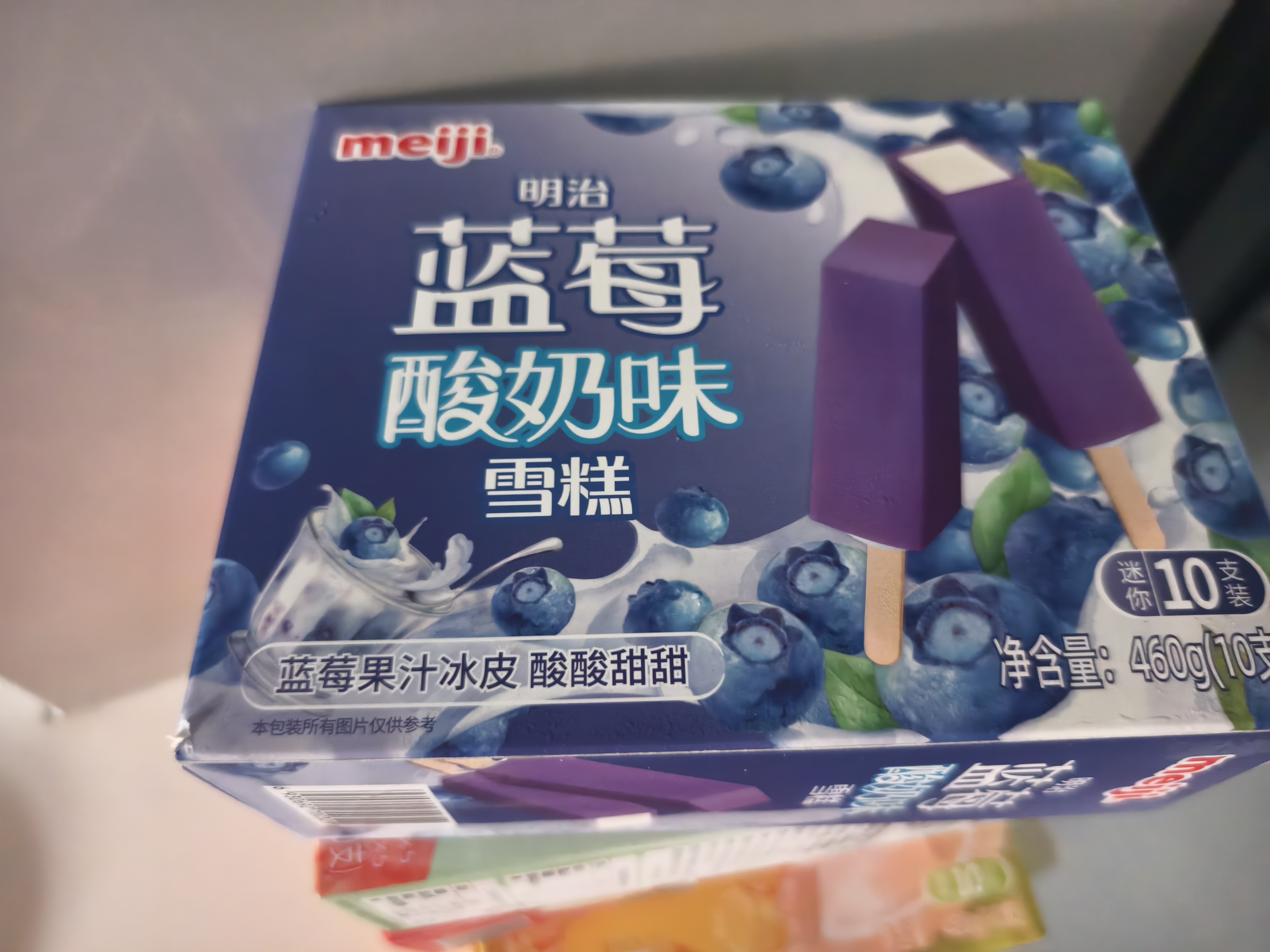 明治蓝莓酸奶味雪糕 46g*10支 彩盒装 实拍图