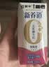 蒙牛新养道无乳糖牛奶脱脂型钻包200ml×24包（电商对口箱）送礼礼盒 实拍图