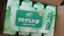 清风御本草杀菌湿巾80片*4包 抽取式大包卫生湿纸巾 杀菌率99.9% 整箱 实拍图