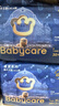 babycare皇室狮子王国拉拉裤大号XL30+2片 婴儿尿不湿干爽大吸量 实拍图