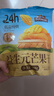 三只松鼠芒果干408g/袋 独立包装蜜饯果干果脯休闲零食办公零嘴小吃 实拍图