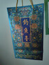 钓鱼台 珍品一号 珐琅彩 酱香型白酒 53度 500ml 单瓶装名酒节日送礼 实拍图