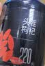 杞里香红枸杞子头茬特级枸杞500g新货宁夏中宁免洗枸杞茶构苟杞茶滋补品 实拍图