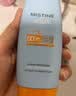 Mistine蜜丝婷防晒霜小黄帽面部水感养肤防紫外线60mlspf50+礼物学生 实拍图