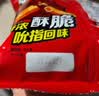 好丽友（ORION）呀土豆蜂蜜黄油味五连包共350g 休闲零食薯条膨化食品解馋小吃 实拍图