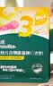英氏婴幼儿宝宝零食谷物能量棒山药薏米小米24g 儿童零食解馋哄娃辅食 实拍图