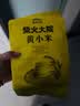 柴火大院 内蒙古黄小米 2斤 小米杂粮 五谷杂粮 营养早餐 小米粥 粗粮 实拍图