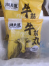 潮夫道纯牛筋丸250g牛肉含量95%正宗潮汕手打牛肉丸火锅食材麻辣烫 实拍图