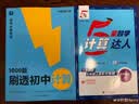 上鲜鸡米花组合（爆汁3斤+藤椒3斤）净重6斤聚餐鸡块炸鸡源头直发 实拍图