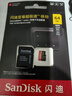 闪迪（SanDisk）64GB TF（MicroSD）存储卡 U3 C10 A2 V30 4K 至尊超极速移动版内存卡 读速200MB/s 实拍图