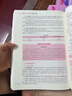【科目可选】外科护理学 基础 内科 妇产科 儿科第七版 病理学与病理生理学人民卫生出版社医学书籍本科及研究生护理学教材导论实用5五六人卫新版基础护理学 基础+内+外+妇+儿 5册套装 实拍图